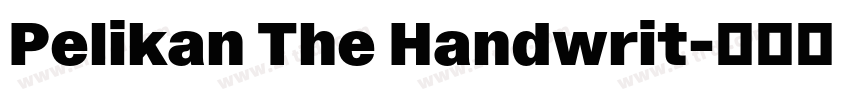 Pelikan The Handwrit字体转换 Pelikan The Handwrit字体转换